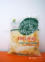 海源實業(yè)2020年司機崗位職責(zé) 看準(zhǔn)網(wǎng)