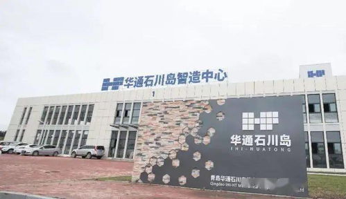 華通集團(tuán)與青島軌交示范區(qū)簽約,擬成立一體化開發(fā)運(yùn)營聯(lián)合體