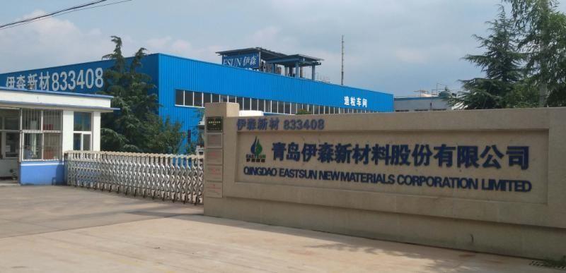 直擊新三板|4魯企擬調入創新層!來看各有啥特色&rarr;