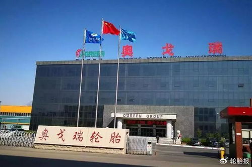 中國輪胎第一村