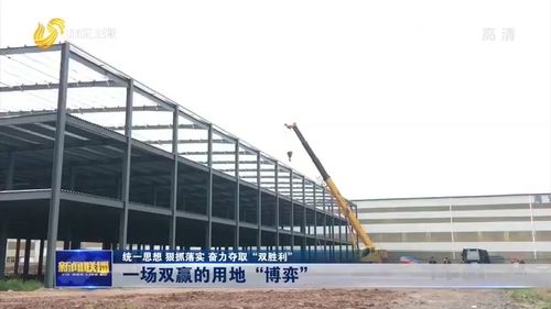 膠州市踐行 畝均效益 理念 提高土地利用效率