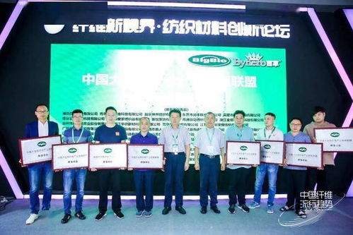 聚焦丨把自然灑向人間,中國(guó)大生物纖維產(chǎn)業(yè)發(fā)展聯(lián)盟成立發(fā)布會(huì)暨青島百草新品首發(fā)會(huì)順利召開(kāi)