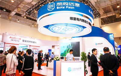 首屆跨國公司領(lǐng)導人青島峰會上 濱州明星企業(yè)與跨國公司同臺競艷