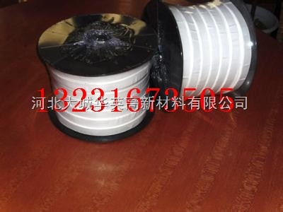 青島四氟彈性帶,淄博膨體四氟帶,棗莊膨體四氟彈性帶-河北大城華英高新材料