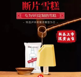 一周熱聞薈萃 乳業(yè)跨界創(chuàng)新與新材料發(fā)展新動向