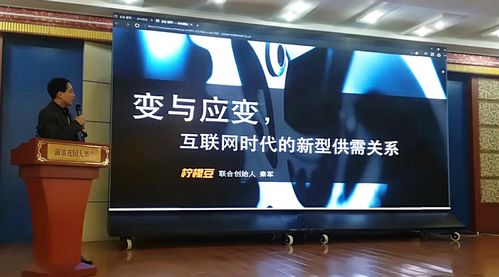 2017青島家電電子供需采洽會 300余家企業(yè)齊聚島城，達成50余項合作意向，助推新材料產業(yè)發(fā)展