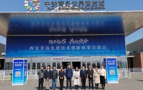 青島黃海學院與青島新材料 產教融合助力區(qū)域創(chuàng)新發(fā)展