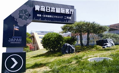 青島與日本合作舞臺廣闊，新材料產業成發展新引擎