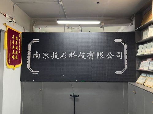 南京投石參展2023中國南京軟博會(huì)，禮儀服務(wù)助力科技盛會(huì)